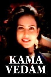 Kama Vedam