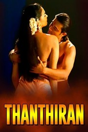 Thanthiran