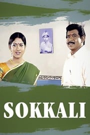 Sokkali