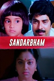 Sannarbham