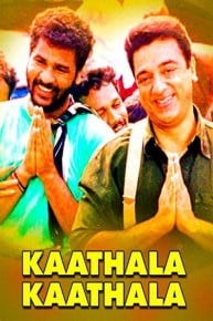 Kaathala Kaathala