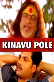 Kinavu Pole