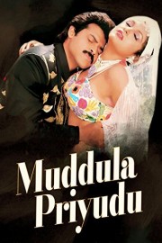Muddula Priyudu
