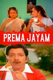Prema Jayam