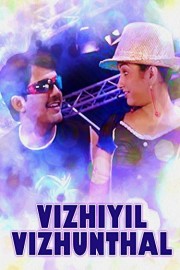 Vizhiyil Vizhunthal