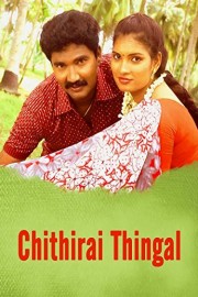 Chithirai Thingal