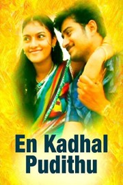 En Kadhal Pudithu