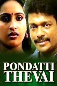 Pondatti Thevai