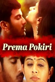 Prema Pokiri