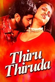 Thiru Thiruda