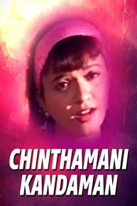 Chinthamani Kandaman
