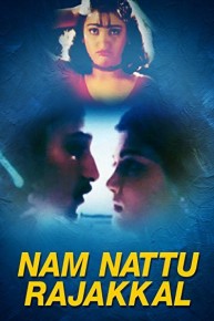 Nam Nattu Rajakkal