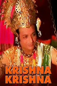 Krishna Krishna