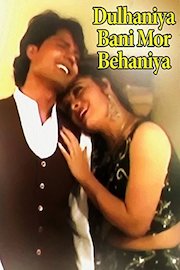 Dulhaniya Bani Mor Behaniya