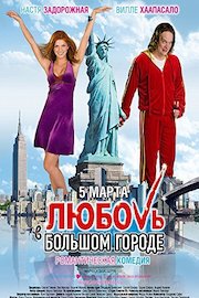 Love in the Big City