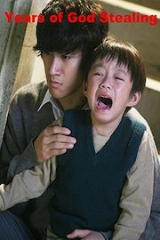 Years of God Stealing