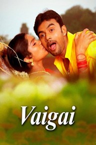 Vaigai