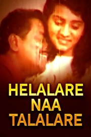 Helalare Naa Talalare