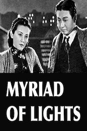 Myriad Of Lights