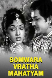 Somwara Vratha Mahatyam