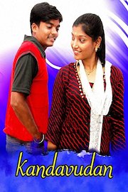 Kandavudan