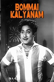 Bommai Kalyanam