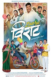 Exclusive - Zindagi Virat