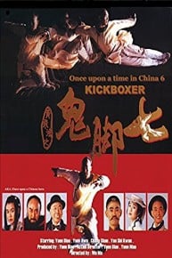 Kickboxer