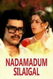 Nadamadum Silaigal