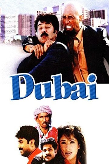 NEW DUBAI MOVIE WATCH ONLINE visual data 8