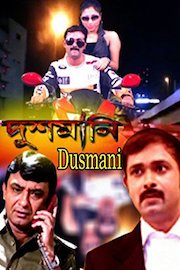 Dusmani