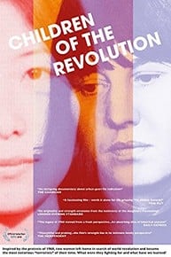 Children of the Revolution