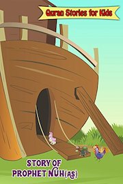 Quran Stories for Kids - Story of Prophet Nuh