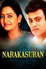 Narakasuran