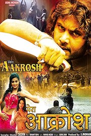 Mera Aakrosh