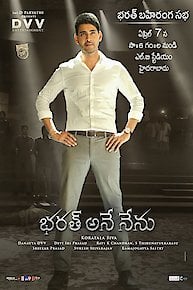 Bharat Ane Nenu