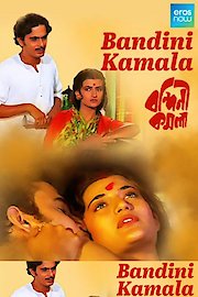 Bandini Kamala