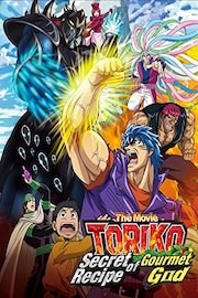 Toriko the Movie