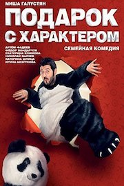 Gift with a character