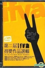 Xiao Shan Going Home