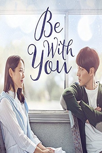 watch be with you 2018