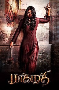 Bhaagamathie