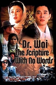 Dr. Wai in the Scripture with No Words