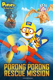 Pororo the Little Penguin - Porong Porong Rescue Mission