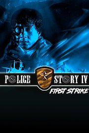 Police Story 4: First Strike