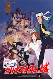 Lupin the 3rd: The Castle of Cagliostro