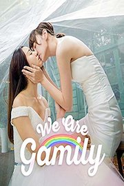We Are Gamily - 伪婚男女