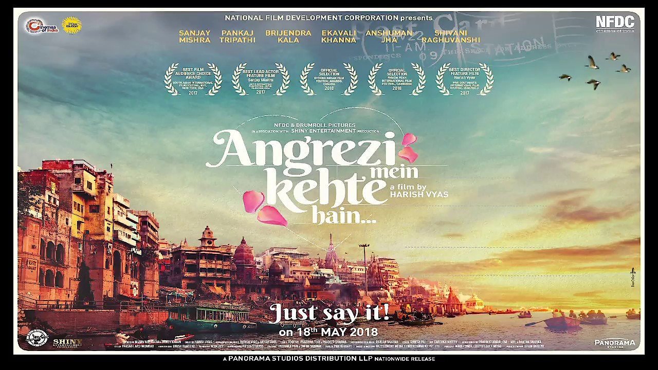 Angrezi Mein Kehte Hain