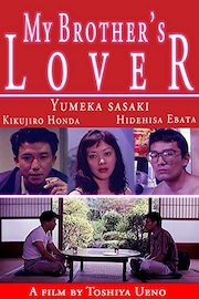 My Brother's Lover
