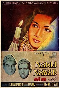 Nakli Nawab